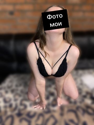 Слава